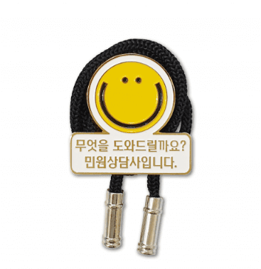 타이슬링 대표 이미지