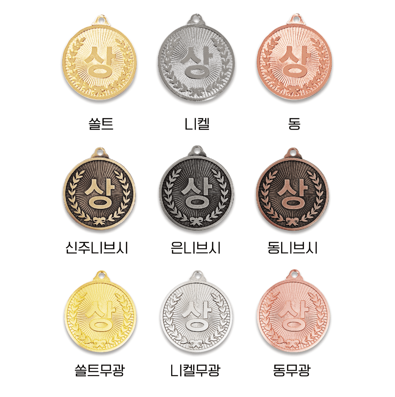 도금