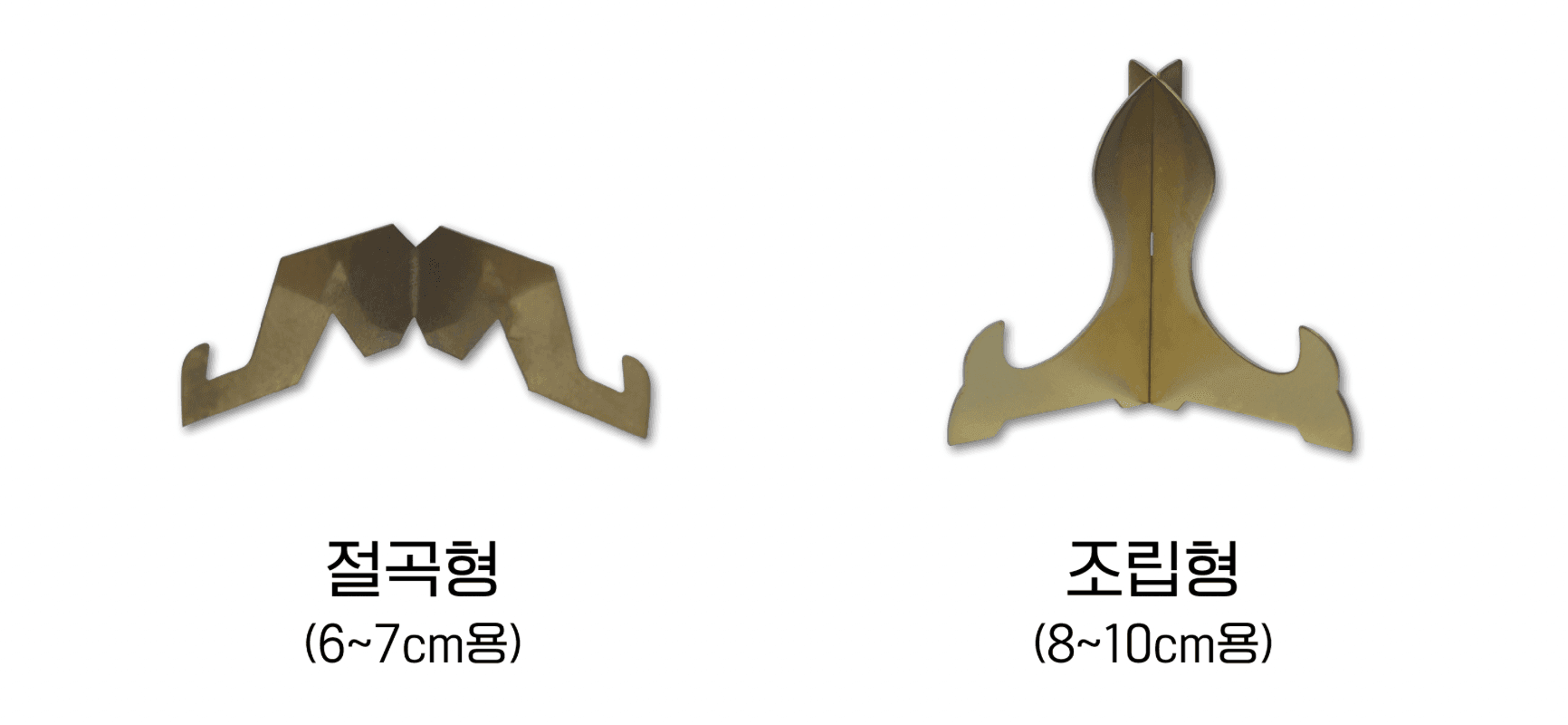 문진 거치대
